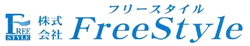 株式会社　フリースタイル